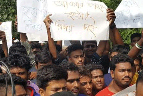 কুষ্টিয়ায় আবরার ফাহাদের লাশ নিয়ে বিক্ষোভ মিছিল