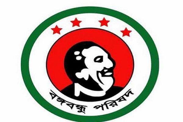 কানাডার ক্যালগেরিতে বঙ্গবন্ধু পরিষদের কমিটি গঠন
