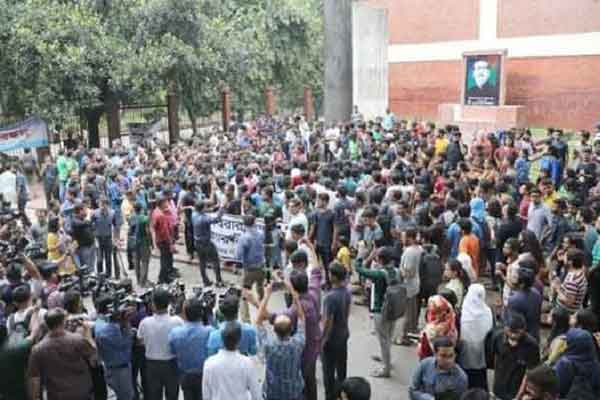 শিক্ষার্থীদের আন্দোলনে বুয়েট শিক্ষক সমিতির একাত্মতা