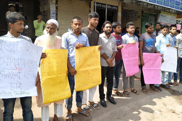 আবরার হত্যাকারীদের ফাঁসির দাবিতে ব্রাহ্মণবাড়িয়ায় শিক্ষার্থীদের মানববন্ধন