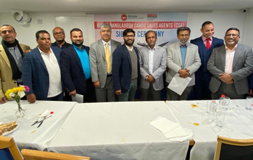 কার্গো সেলস এজেন্ট চুক্তি বিনিময় সম্পন্ন