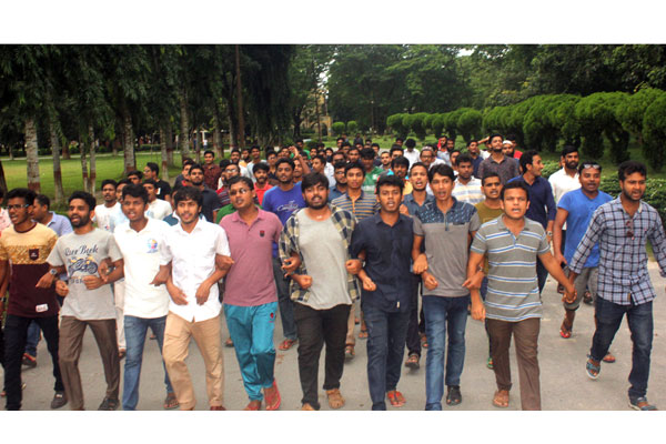 আবরার হত্যাকারীদের শাস্তির দাবিতে ইবিতে বিক্ষোভ