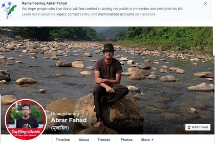 আবরারের আইডি 'রিমেম্বারিং' করল ফেসবুক
