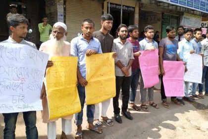 আবরার হত্যাকারীদের ফাঁসির দাবিতে ব্রাহ্মণবাড়িয়ায় শিক্ষার্থীদের মানববন্ধন