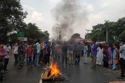 ঢাকা-আরিচা মহাসড়ক অবরোধ করেছে জাবি শিক্ষার্থীরা