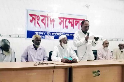 টাঙ্গাইলে অবৈধ ড্রেজার মেশিন বন্ধের দাবিতে সংবাদ সম্মেলন