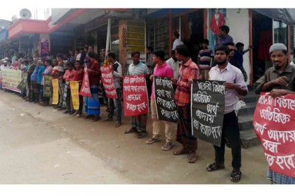 স্বাস্থ্য কর্মকর্তার দুর্নীতির প্রতিবাদে বাগেরহাটে মানববন্ধন