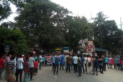 আবরার হত্যার প্রতিবাদে হাবিপ্রবিতে প্রতিবাদ সমাবেশ