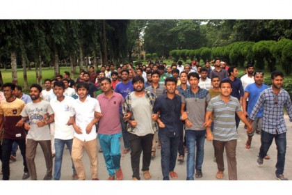 আবরার হত্যাকারীদের শাস্তির দাবিতে ইবিতে বিক্ষোভ