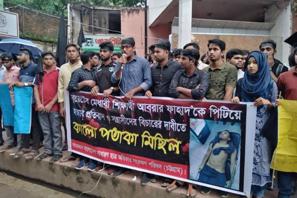 আবরার হত্যার বিচার দাবিতে চট্টগ্রামে কালো পতাকা মিছিল


