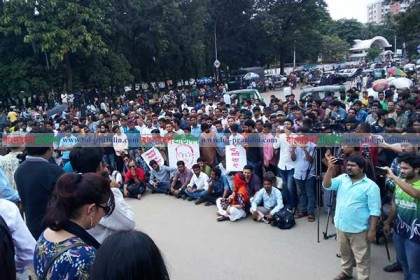 ঢাবিতে নিপীড়ন বিরোধী শিক্ষক-শিক্ষার্থী-অভিভাবক সমাবেশ