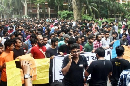 আন্দোলনের মুখে শেরে-বাংলা হলের প্রভোস্টের পদত্যাগ