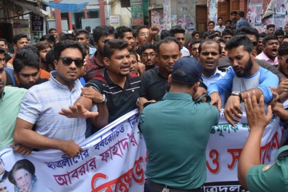 আবরার হত্যাকারীদের বিচারের দাবিতে বরিশালে ছাত্রদলের বিক্ষোভ

