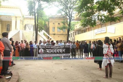 আবরার হত্যার প্রতিবাদে উত্তাল জগন্নাথ বিশ্ববিদ্যালয়