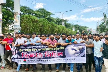 আবরার হত্যার প্রতিবাদে সিলেটে ছাত্রদলের বিক্ষোভ

