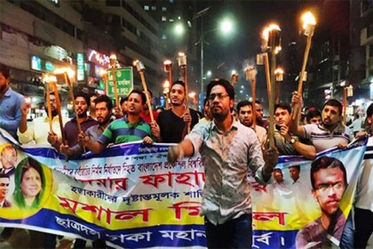 আবরার হত্যার প্রতিবাদে রাজধানীতে ছাত্রদলের মশাল মিছিল