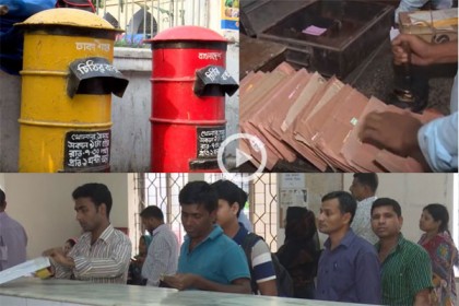আশার আলো দেখছে ডাক বিভাগ