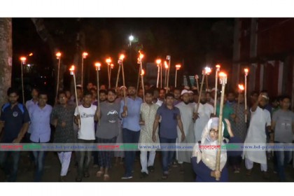 আবরার হত্যার বিচারের দাবিতে বিএম কলেজে মশাল মিছিল