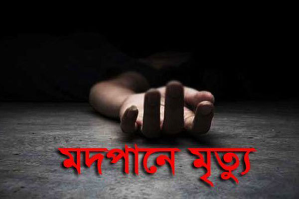 টাঙ্গাইলের কালিহাতীতে অতিরিক্ত মদপানে ২ জনের মৃত্যু