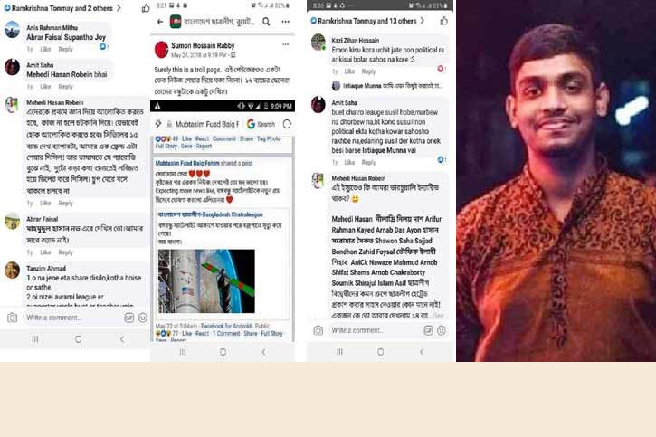 বুয়েটে জুনিয়রদের ওপর বেশি 'আগ্রাসী' ছিলেন অমিত সাহা