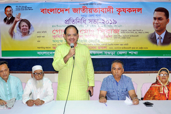'এই সরকারের আমলে কৃষক নিঃস্ব হয়ে পথে বসেছে'

