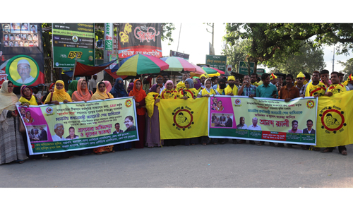প্রধানমন্ত্রী ‘ভ্যাকসিন হিরো’ সম্মানে ভূষিত হওয়ায় চুয়াডাঙ্গায় আনন্দ র‌্যালি অনুষ্ঠিত