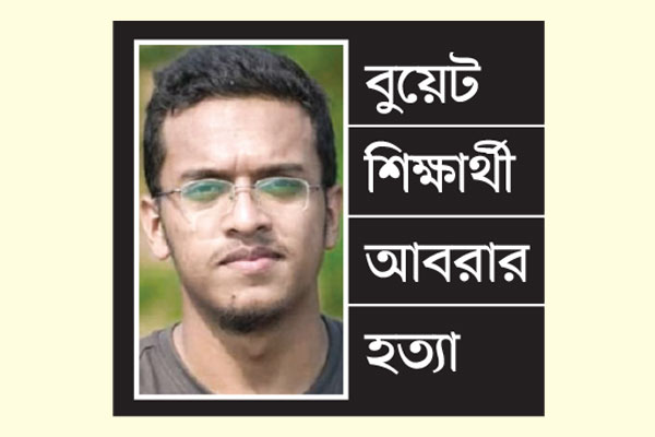 নির্যাতনের আরও ভয়াবহ কাহিনি