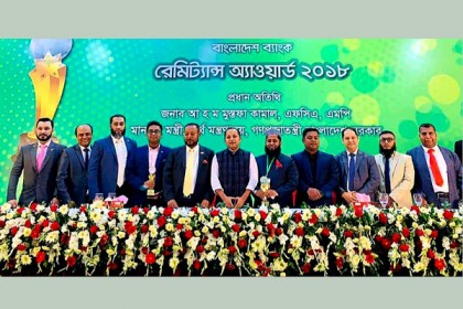 ন্যাশনাল এক্সচেঞ্জ কোম্পানি ও নেক মানি ট্রান্সফার লিমিটেড'র রেমিট্যান্স এওয়ার্ড লাভ