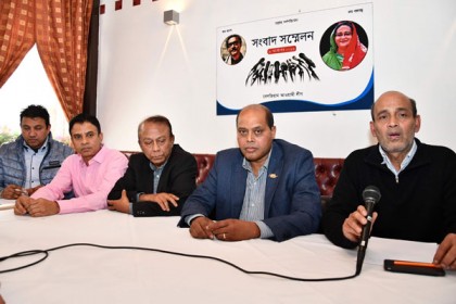 সংগঠন বহির্ভূত কাজ থেকে বিরত থাকার আহ্বান বেলজিয়াম আওয়ামী লীগের