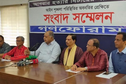 এমন হত্যাকাণ্ড পরাধীন আমলেও ঘটেনি: ড. কামাল