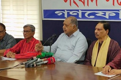 ক্ষমতাসীন দলের ছাত্র সংগঠন 'ফ্রাঙ্কেনস্টাইনের' মতো করছে: গণফোরাম