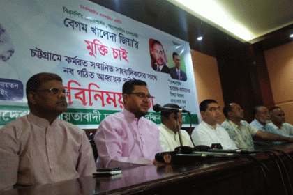 দক্ষিণ জেলা বিএনপির সম্মেলনের আশ্বাস

