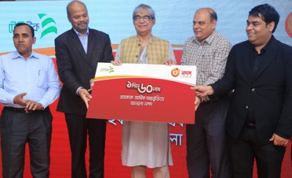 ১ দিনে ৬০ লাখ গ্রাহককে আর্থিক অন্তর্ভুক্তিতে আনলো নগদ