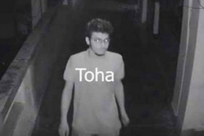 আবরার হত্যা মামলার এজাহারভুক্ত আসামি তোহা গ্রেফতার