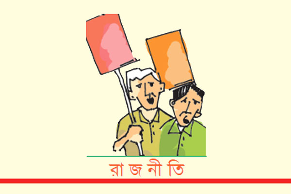 নীলফামারী আওয়ামী লীগে নতুন মেরুকরণে