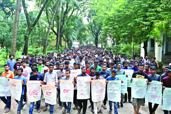 বুয়েট ছাত্রদের আলটিমেটাম