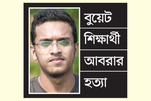 তদন্তে নতুন মোড়