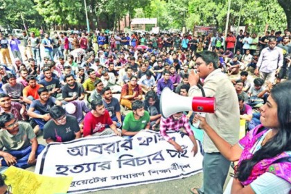 গণমাধ্যম ছাড়া বৈঠকে বসছেন না বুয়েট শিক্ষার্থীরা