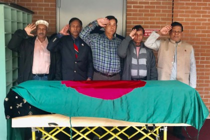 মুুক্তিযোদ্ধা নাসিমের কফিনে সহযোদ্ধাদের শ্রদ্ধা নিবেদন