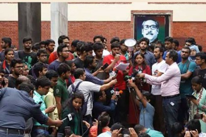 ভিসির সঙ্গে বৈঠকে ছাত্রলীগকে না রাখার সিদ্ধান্ত বুয়েট শিক্ষার্থীদের