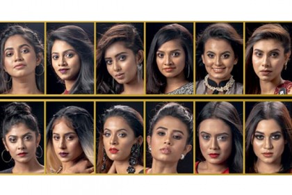 কে হচ্ছেন মিস ওয়ার্ল্ড বাংলাদেশ ২০১৯?