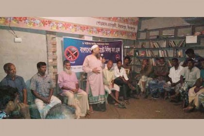 জাতীয় তামাকমুক্ত দিবসে বিরামপুরে উন্মুক্ত’র মানববন্ধন ও আলোচনা সভা