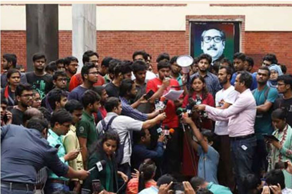 শিক্ষার্থীদের ৫ দফা মেনে নোটিশ আকারে প্রকাশ বুয়েট প্রশাসনের