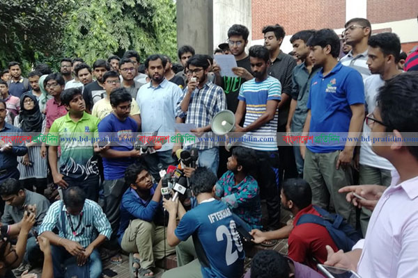 দুইদিনের জন্য আন্দোলন শিথিলের ঘোষণা বুয়েট শিক্ষার্থীদের