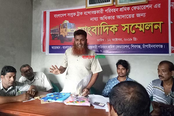 চাঁপাইনবাবগঞ্জ সড়কে ট্রাক থেকে চাঁদাবাজি বন্ধের দাবি শ্রমিকদের