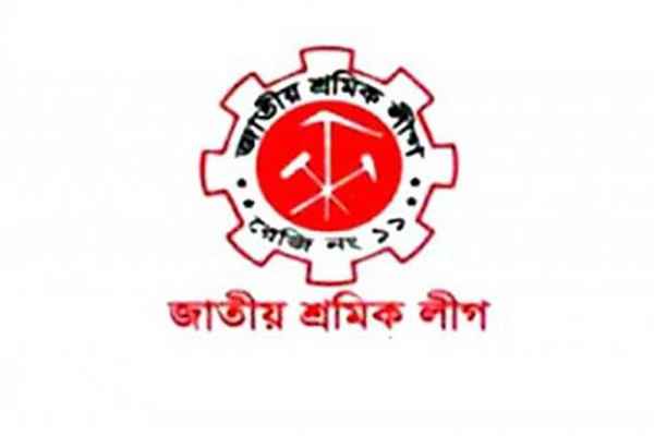 চাঁপাইনবাবগঞ্জে শ্রমিক লীগের প্রতিষ্ঠাবার্ষিকী পালিত