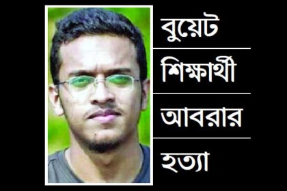মারতে মারতে ঘেমে যায় অনিক, পা ধরে অনুনয় করেছিলো আবরার