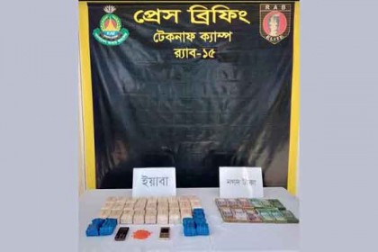 টেকনাফে ইয়াবা ও অস্ত্রসহ নারী আটক   