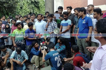 দুইদিনের জন্য আন্দোলন শিথিলের ঘোষণা বুয়েট শিক্ষার্থীদের