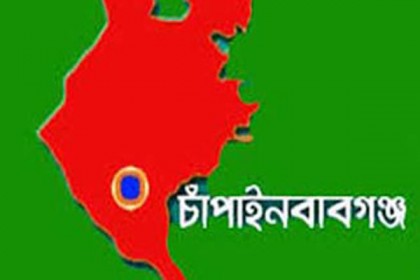 চাঁপাইনবাবগঞ্জে শ্রমিকলীগের প্রতিষ্ঠাবার্ষিকী পালিত